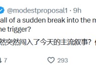 一夜之间，美国AI圈都在讨论DeepSeek，股民们焦虑“这是在做空英伟达吗？”