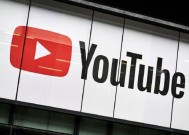 YouTube 正致力于让广告插播时段不那么具有干扰性