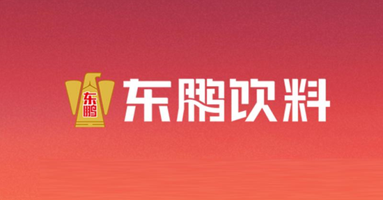 东鹏饮料冲刺A+H，或聘摩根士丹利、瑞银、华泰负责IPO事宜 | A股公司香港上市