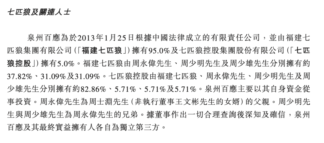 福建富豪家族要带中国最大连锁茶叶店转战港股，八马茶叶品控问题仍待解