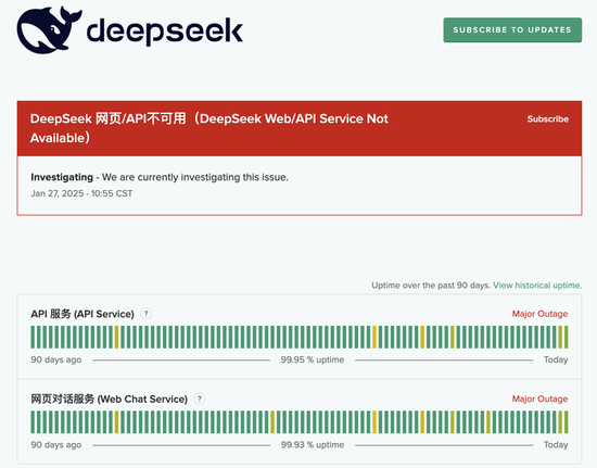 突然火爆全网！Deepseek被“挤”到宕机！创始人17岁考入浙大，36岁管理千亿私募！