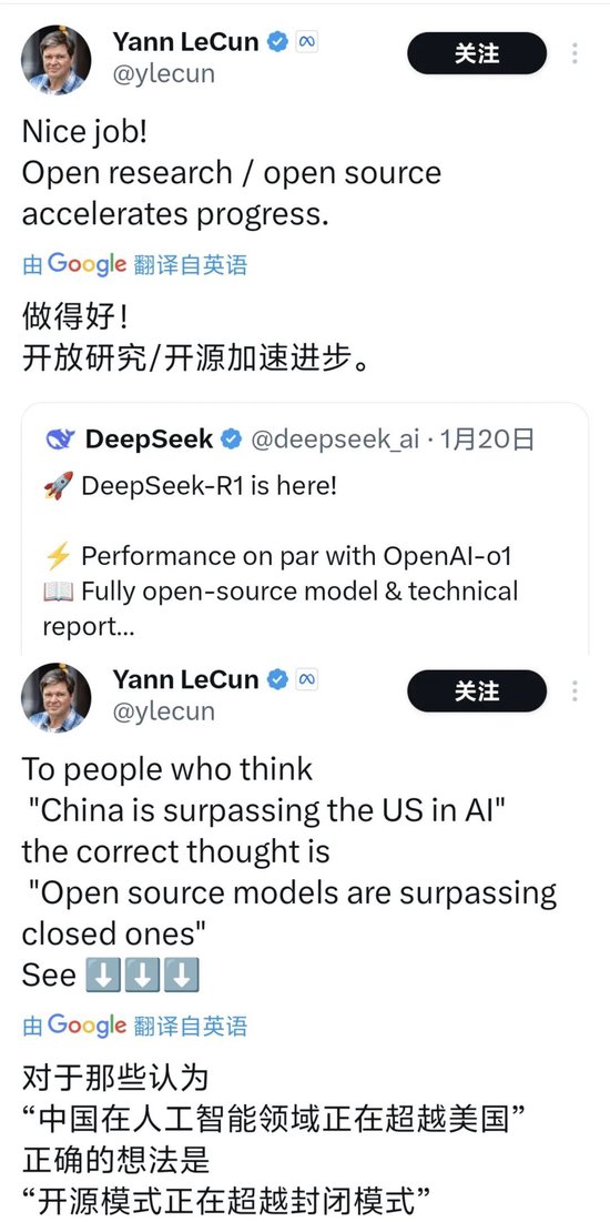 直接干穿美国科技股，DeepSeek这国产模型凭啥？