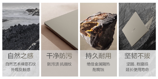 华硕AI轻薄本新品发布：搭载高通骁龙X处理器 AI体验更加智能