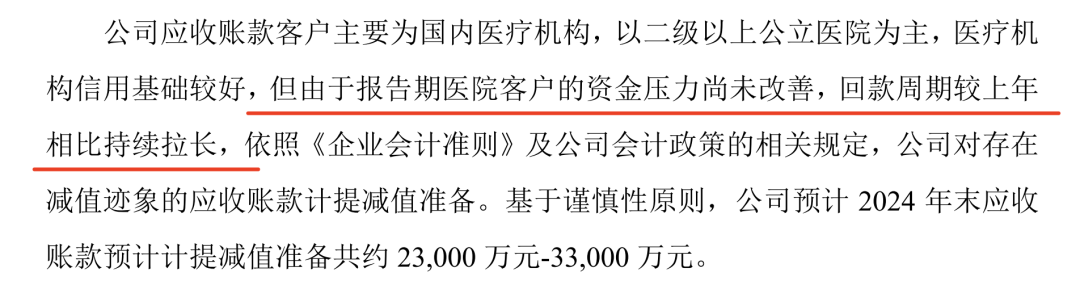 全面推进！医保对医院即时结算