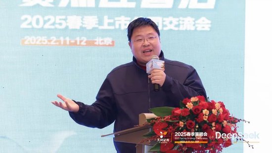 九章云极方磊：模型演进多强争霸长期保持竞争格局不变，算法没有护城河，DeepSeek也是一样