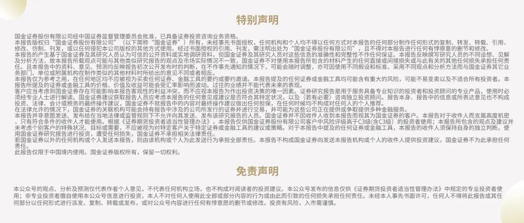 【国金化工&新材料-行业点评】美国大力制裁伊朗石油出口，俄乌停火市场预期升温（2025-02-18）