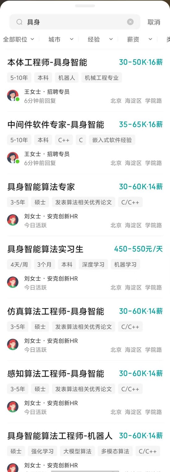 奖金分红8亿元，494人年入过百万？公司回应：属实