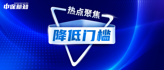 内地与港澳经贸2.0时代：港澳金融机构入股内地险企“降门槛”